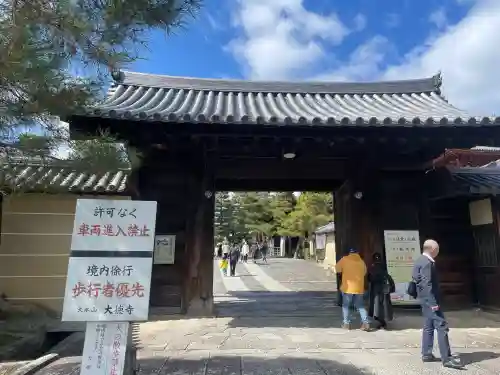 大徳寺の{uncategorized: "未分類", other: "その他", undefined: "問題あり", building: "その他建物", grave: "お墓", sacred_gate: "鳥居", guardian: "狛犬", statue: "像", buddha: "仏像", history: "歴史", nature: "自然", garden: "庭園", animal: "動物", pagoda: "塔", temizu: "手水舎", mountain_gate: "山門・神門", sanctuary: "本殿・本堂", subordinate: "末社・摂社", art: "芸術", scenery: "景色", jizo: "地蔵", ema: "絵馬", goshuin: "御朱印", omikuji: "おみくじ", items: "授与品その他", amulet: "お守り", goshuincho: "御朱印帳", eats: "食事", festival: "お祭り", votive_dance: "神楽", shichigosan: "七五三参", wedding: "結婚式", experience: "体験その他", initially: "初詣", around: "周辺", anti_infection: "感染症対策"}