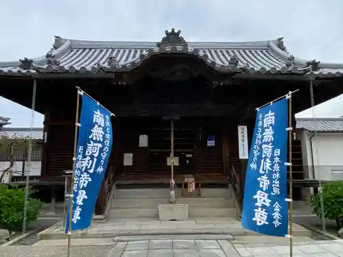 金倉寺(香川県)