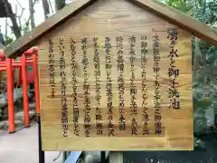 石浦神社(石川県)