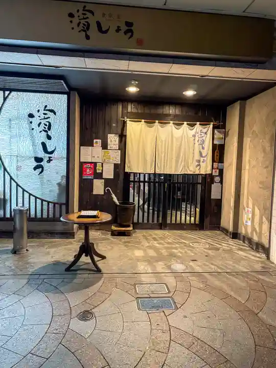 浜松八幡宮(静岡県)