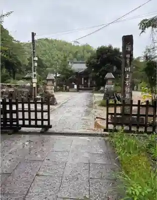  宗安禅寺(高知県)