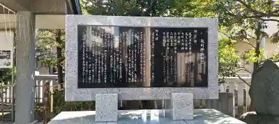 池袋氷川神社の{uncategorized: "未分類", other: "その他", undefined: "問題あり", building: "その他建物", grave: "お墓", sacred_gate: "鳥居", guardian: "狛犬", statue: "像", buddha: "仏像", history: "歴史", nature: "自然", garden: "庭園", animal: "動物", pagoda: "塔", temizu: "手水舎", mountain_gate: "山門・神門", sanctuary: "本殿・本堂", subordinate: "末社・摂社", art: "芸術", scenery: "景色", jizo: "地蔵", ema: "絵馬", goshuin: "御朱印", omikuji: "おみくじ", items: "授与品その他", amulet: "お守り", goshuincho: "御朱印帳", eats: "食事", festival: "お祭り", votive_dance: "神楽", shichigosan: "七五三参", wedding: "結婚式", experience: "体験その他", initially: "初詣", around: "周辺", anti_infection: "感染症対策"}