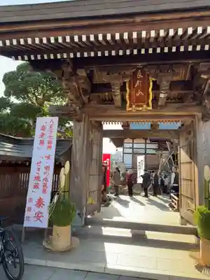 宗格院(東京都)