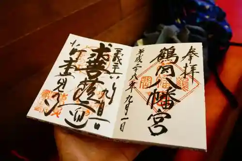 鶴岡八幡宮の{uncategorized: "未分類", other: "その他", undefined: "問題あり", building: "その他建物", grave: "お墓", sacred_gate: "鳥居", guardian: "狛犬", statue: "像", buddha: "仏像", history: "歴史", nature: "自然", garden: "庭園", animal: "動物", pagoda: "塔", temizu: "手水舎", mountain_gate: "山門・神門", sanctuary: "本殿・本堂", subordinate: "末社・摂社", art: "芸術", scenery: "景色", jizo: "地蔵", ema: "絵馬", goshuin: "御朱印", omikuji: "おみくじ", items: "授与品その他", amulet: "お守り", goshuincho: "御朱印帳", eats: "食事", festival: "お祭り", votive_dance: "神楽", shichigosan: "七五三参", wedding: "結婚式", experience: "体験その他", initially: "初詣", around: "周辺", anti_infection: "感染症対策"}