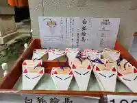 伏見稲荷大社(京都府)