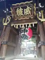 櫛田神社のその他建物