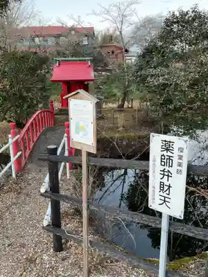 法妙寺(岐阜県)