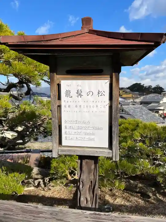 豊国神社 (広島県)