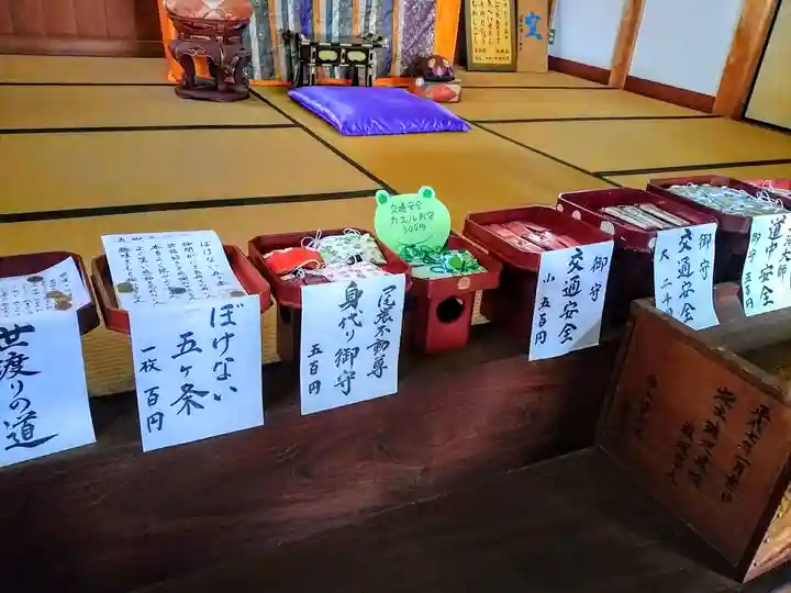 平泉寺の授与品その他