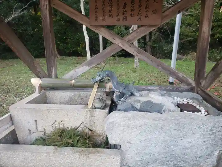 奥石神社の手水舎