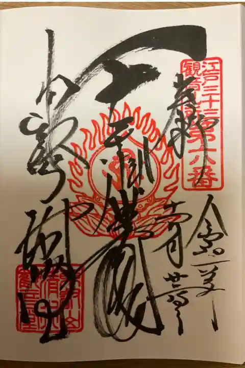 月の松が見事です(*^^*)