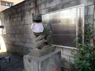 諏訪神社(東京都)