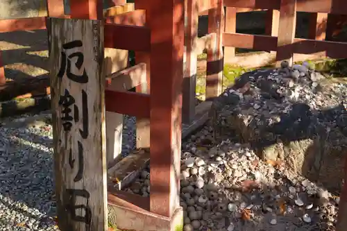 談山神社(奈良県)