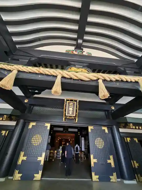 穴八幡宮(東京都)