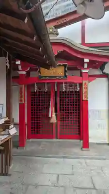 文子天満宮のその他建物