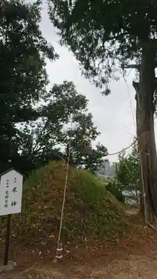 白山神社(岡山県)