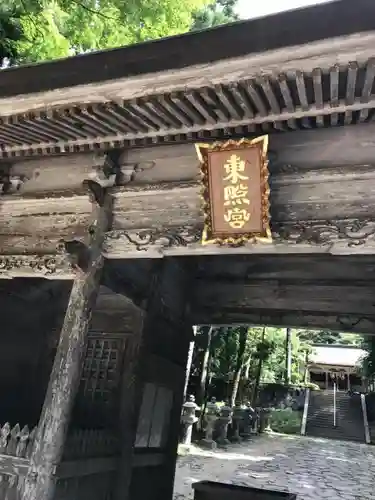 鳥取東照宮（旧樗谿神社）の山門・神門