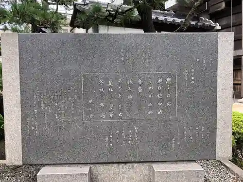 妙覚寺の歴史