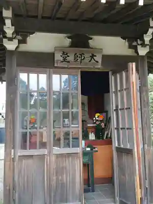 普門寺の本殿・本堂