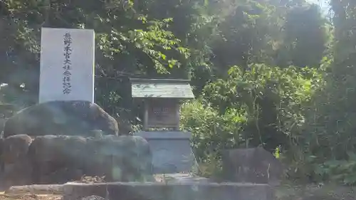宇佐八幡神社(愛媛県)