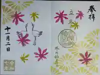 大宮・大原神社(千葉県)