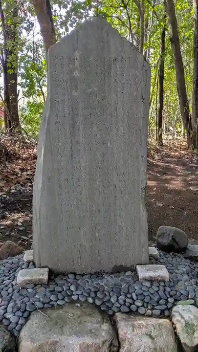 霊山寺(仁和寺境外御堂)(京都府)