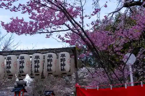 平野神社(京都府)