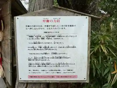 𠮷水神社（吉水神社）の{uncategorized: "未分類", other: "その他", undefined: "問題あり", building: "その他建物", grave: "お墓", sacred_gate: "鳥居", guardian: "狛犬", statue: "像", buddha: "仏像", history: "歴史", nature: "自然", garden: "庭園", animal: "動物", pagoda: "塔", temizu: "手水舎", mountain_gate: "山門・神門", sanctuary: "本殿・本堂", subordinate: "末社・摂社", art: "芸術", scenery: "景色", jizo: "地蔵", ema: "絵馬", goshuin: "御朱印", omikuji: "おみくじ", items: "授与品その他", amulet: "お守り", goshuincho: "御朱印帳", eats: "食事", festival: "お祭り", votive_dance: "神楽", shichigosan: "七五三参", wedding: "結婚式", experience: "体験その他", initially: "初詣", around: "周辺", anti_infection: "感染症対策"}