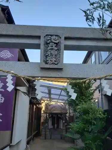 池立神社(東京都)