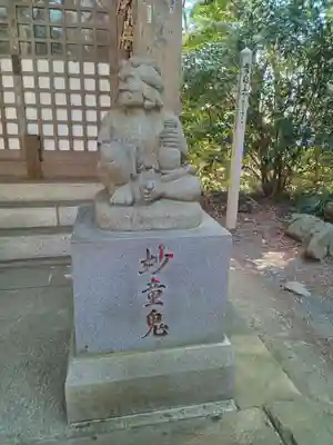 高尾山薬王院(東京都)