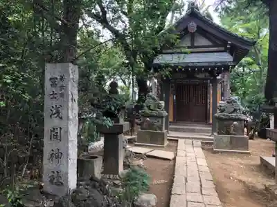 品川神社の末社・摂社