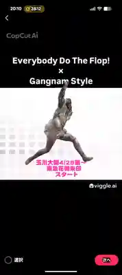 玉眞院玉川大師(東京都)
