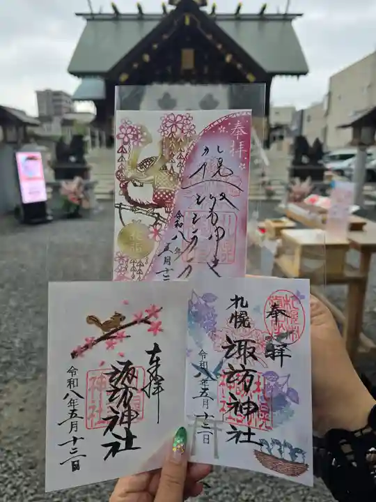 札幌諏訪神社(北海道)