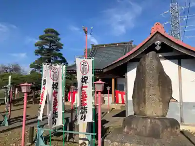 定林寺(山梨県)