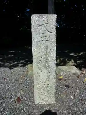 大土御祖神社（皇大神宮摂社）・宇治乃奴鬼神社（皇大神宮末社）のその他建物