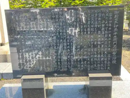 伊奈神社の{uncategorized: "未分類", other: "その他", undefined: "問題あり", building: "その他建物", grave: "お墓", sacred_gate: "鳥居", guardian: "狛犬", statue: "像", buddha: "仏像", history: "歴史", nature: "自然", garden: "庭園", animal: "動物", pagoda: "塔", temizu: "手水舎", mountain_gate: "山門・神門", sanctuary: "本殿・本堂", subordinate: "末社・摂社", art: "芸術", scenery: "景色", jizo: "地蔵", ema: "絵馬", goshuin: "御朱印", omikuji: "おみくじ", items: "授与品その他", amulet: "お守り", goshuincho: "御朱印帳", eats: "食事", festival: "お祭り", votive_dance: "神楽", shichigosan: "七五三参", wedding: "結婚式", experience: "体験その他", initially: "初詣", around: "周辺", anti_infection: "感染症対策"}