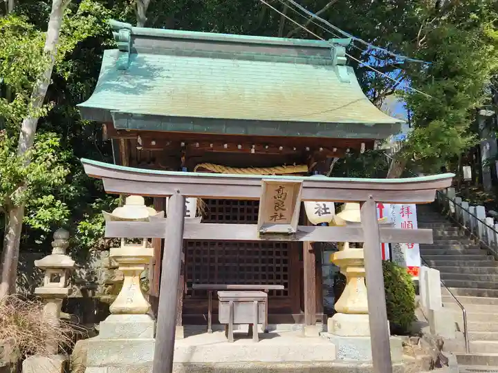 多井畑厄除八幡宮の末社・摂社