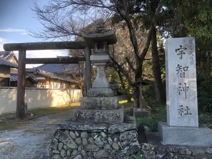 宇智神社の鳥居