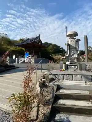 出釋迦寺(香川県)
