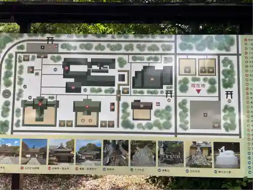 砥鹿神社（里宮）(愛知県)