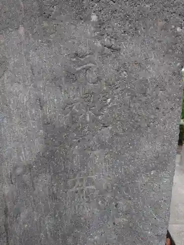 烏子稲荷神社(群馬県)