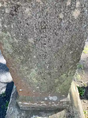 天満天神社(千葉県)