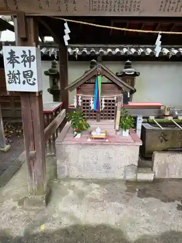 漢國神社の{uncategorized: "未分類", other: "その他", undefined: "問題あり", building: "その他建物", grave: "お墓", sacred_gate: "鳥居", guardian: "狛犬", statue: "像", buddha: "仏像", history: "歴史", nature: "自然", garden: "庭園", animal: "動物", pagoda: "塔", temizu: "手水舎", mountain_gate: "山門・神門", sanctuary: "本殿・本堂", subordinate: "末社・摂社", art: "芸術", scenery: "景色", jizo: "地蔵", ema: "絵馬", goshuin: "御朱印", omikuji: "おみくじ", items: "授与品その他", amulet: "お守り", goshuincho: "御朱印帳", eats: "食事", festival: "お祭り", votive_dance: "神楽", shichigosan: "七五三参", wedding: "結婚式", experience: "体験その他", initially: "初詣", around: "周辺", anti_infection: "感染症対策"}