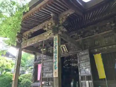 岩之上堂(埼玉県)