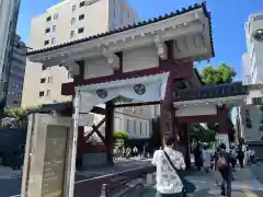 増上寺(東京都)