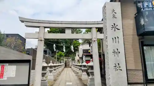大泉氷川神社(東京都)