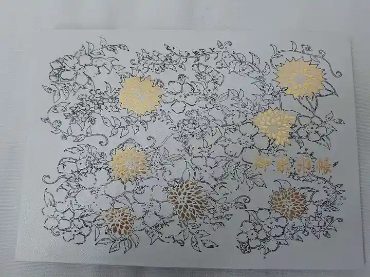 札幌諏訪神社の御朱印