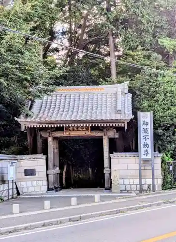 金蔵寺の山門・神門