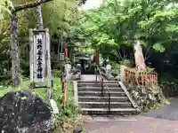 熊野若王子神社のその他建物
