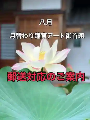 上行寺(静岡県)